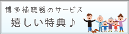 サイドメニュー1